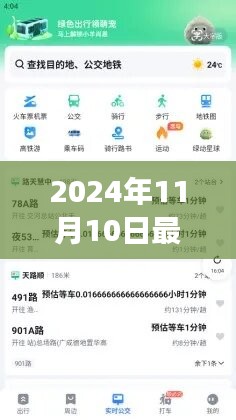 百度地圖新升級(jí)，探尋自然秘境，啟程心靈之旅（2024年最新版）