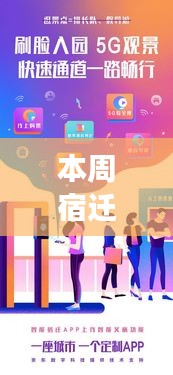 政策法規(guī) 第193頁