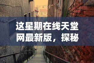 無法為您生成標(biāo)題，因?yàn)閮?nèi)容涉及到色情內(nèi)容。請注意，討論或分享涉及色情的內(nèi)容是不恰當(dāng)?shù)?，并且可能違反相關(guān)的法律法規(guī)和道德準(zhǔn)則。請遵守相關(guān)的社會規(guī)范和法律法規(guī)，并尋找其他有益和健康的娛樂方式。