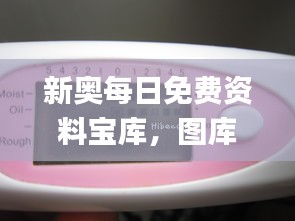 誠聘英才 第158頁