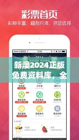 新澳2024正版免費資料庫，全面解析解答，持續(xù)更新ONQ852.49