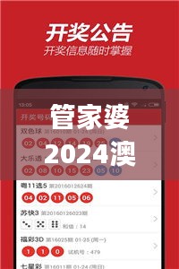 管家婆2024澳門免費(fèi)名額，稀缺資料落地_港版HKZ756.87