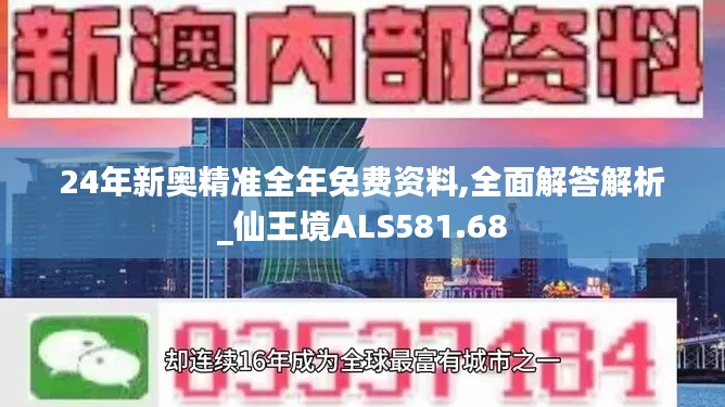 政策法規(guī) 第156頁