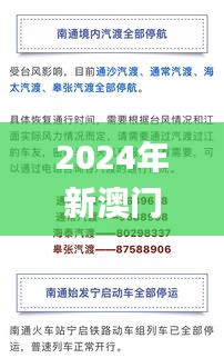 2024年新澳門今晚開獎結(jié)果2024年,馬克思主義理論_RJG326.27徹地