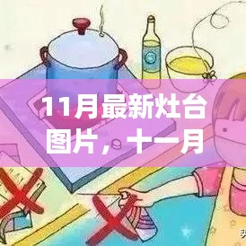 造價咨詢 第134頁