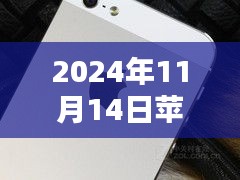 探秘蘋(píng)果情緣，最新行情價(jià)新鮮出爐，揭秘小巷深處的蘋(píng)果故事