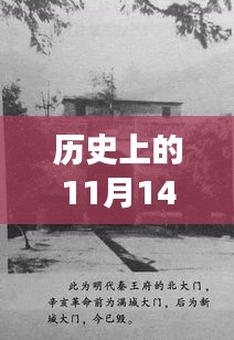 重生秘境探秘，特色小店重生故事之章——?dú)v史上的重生故事與隱藏版特色小店揭秘（記小巷深處的重生故事）