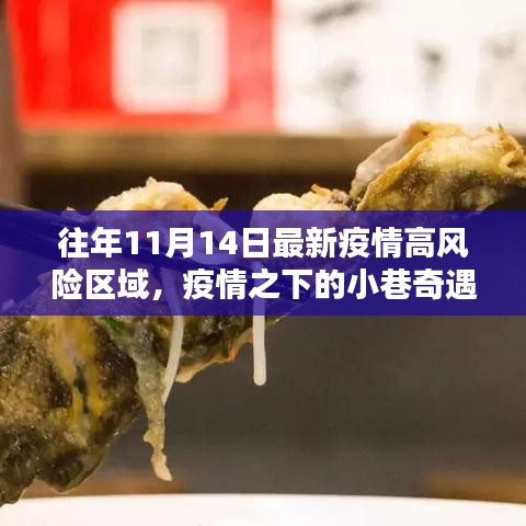 員工入口 第127頁