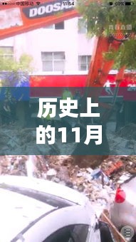 招標(biāo)采購 第125頁