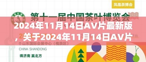 關(guān)于涉黃問題，理性看待與正確引導(dǎo)探討的探討