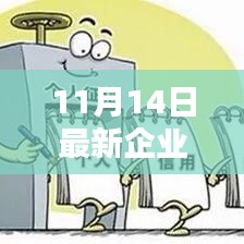 神采奕奕 第16頁