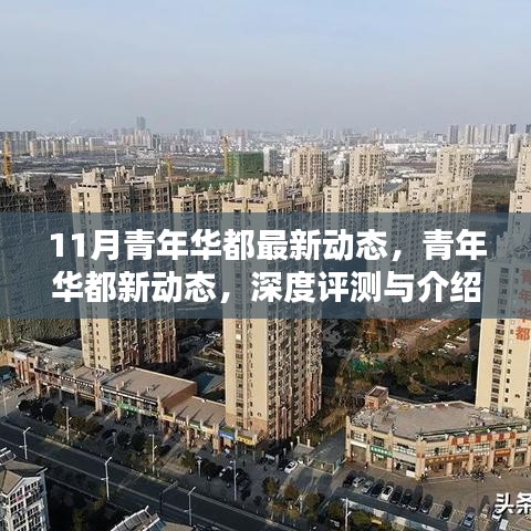 森久 第19頁