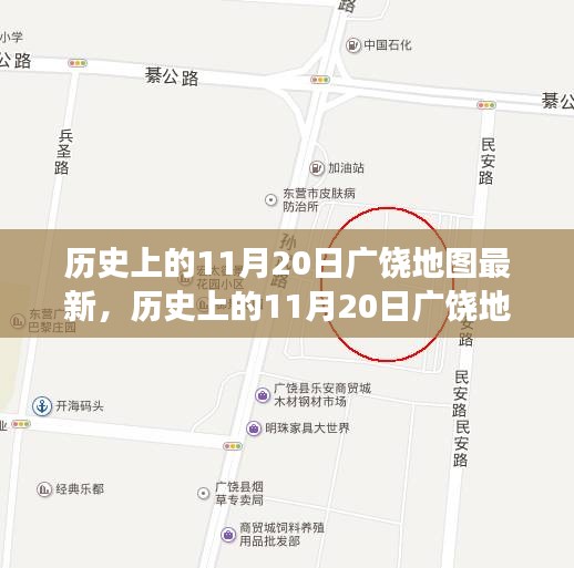 歷史上的廣饒地圖變遷與爭議解讀，最新解讀與透視地圖變遷歷程