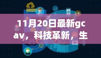 員工入口 第121頁