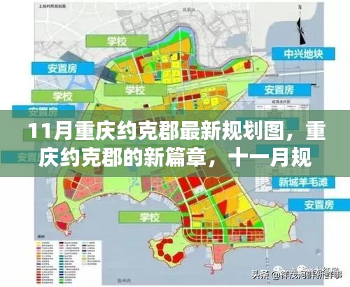 肝膽相照 第17頁