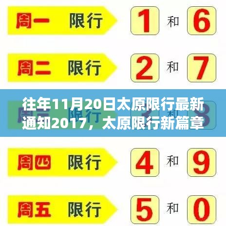 九死一生 第17頁