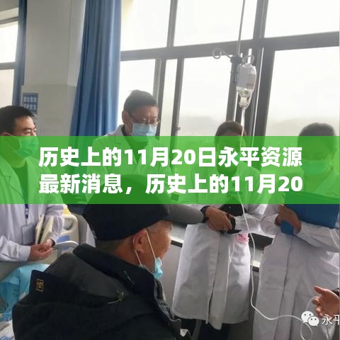 誠聘英才 第115頁