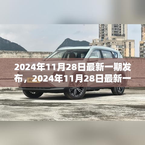 文質(zhì)彬彬 第15頁