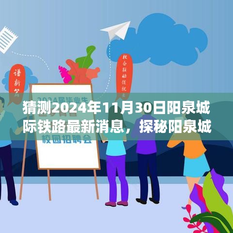 政策法規(guī) 第112頁