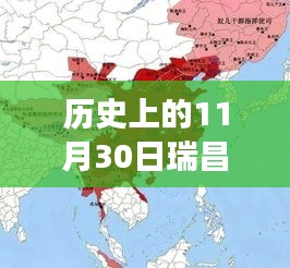 瑞昌立肇線探尋之旅，自然美景的探尋與歷史的回響（最新消息）