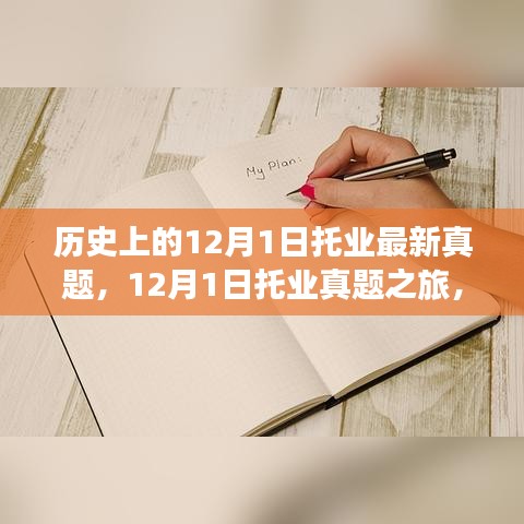 張牙舞爪 第12頁