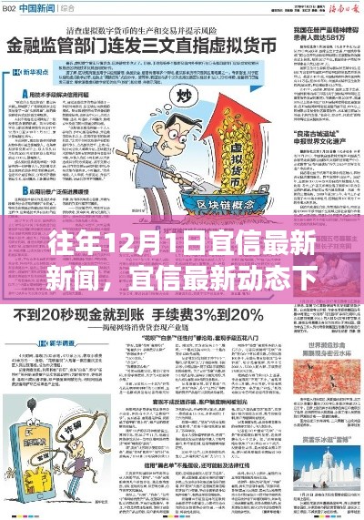 新聞中心 第102頁