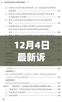 時(shí)間與友情的博弈，最新訴訟時(shí)效司法解釋背后的溫情故事