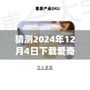 揭秘小巷深處的秘境與寶藏小店，愛奇藝視頻熱門版下載探尋之旅