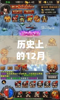 沙城招聘最新信息解析，歷史上的12月4日招聘信息全回顧