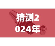 探尋自然美景之旅，預測元氏海碩新城2024年12月6日熱門動態(tài)與心靈寧靜港灣