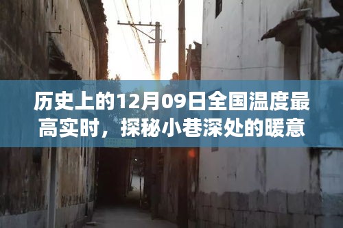 政策法規(guī) 第73頁