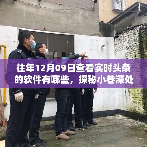 心急如焚 第3頁