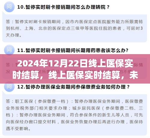 造價咨詢 第63頁