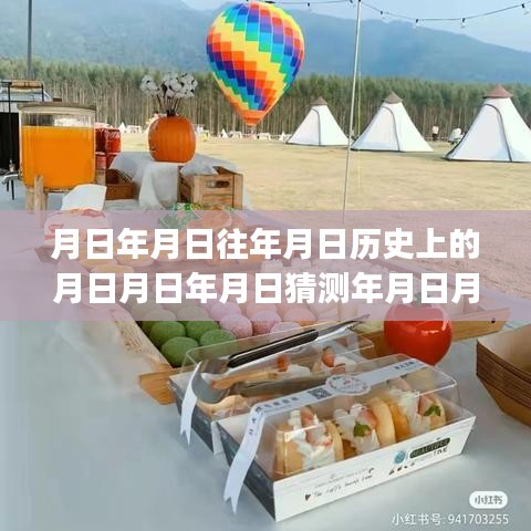 公交車實時APP下的南寧歲月探索，歷史軌跡與時光塵埃的探尋之旅