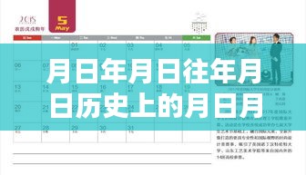 歷史與實時報價探索，消防水箱全面指南及報價表