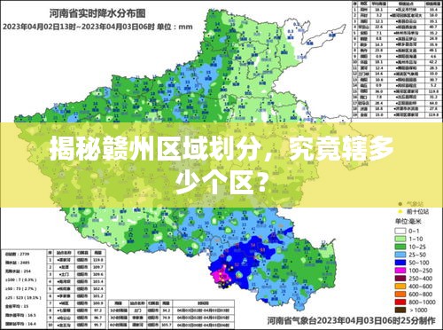 揭秘贛州區(qū)域劃分，究竟轄多少個區(qū)？