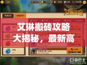 政策法規(guī) 第23頁