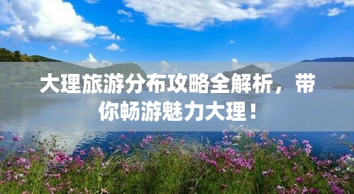 公司概況 第15頁