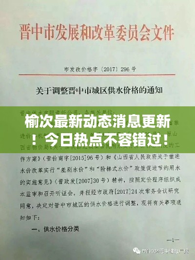 員工入口 第8頁