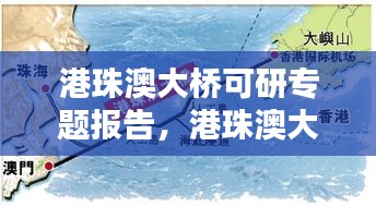 誠聘英才 第9頁