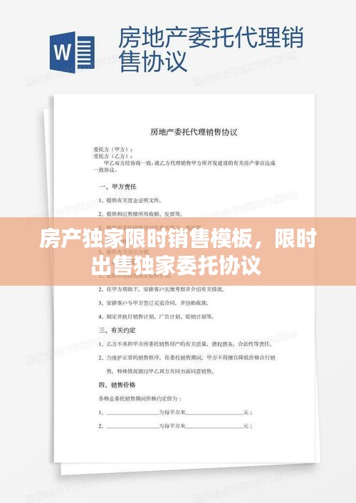 業(yè)績展示 第8頁
