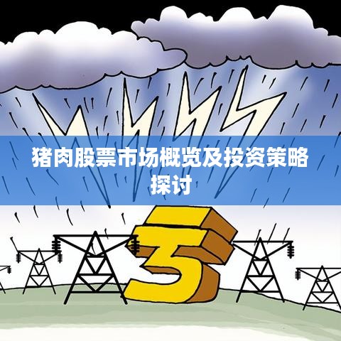張燈掛彩