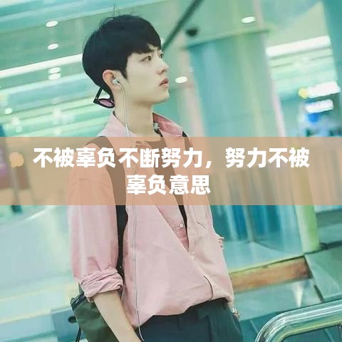 百不獲一