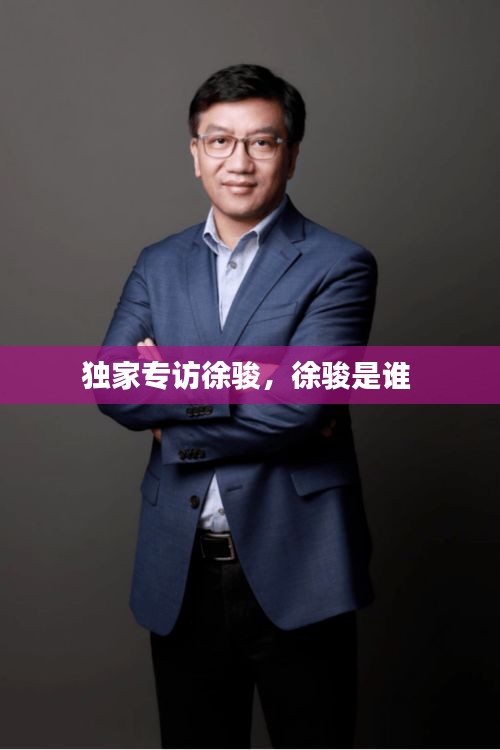 瞋目張膽