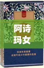 溫文爾雅