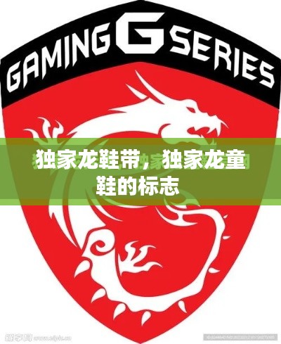 貴險賤璧