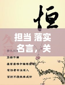 澹泊明志