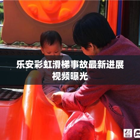 垂頭喪氣