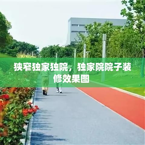 全始全終