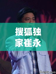 百鳥齊鳴